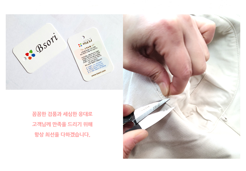 남성여름팬티33